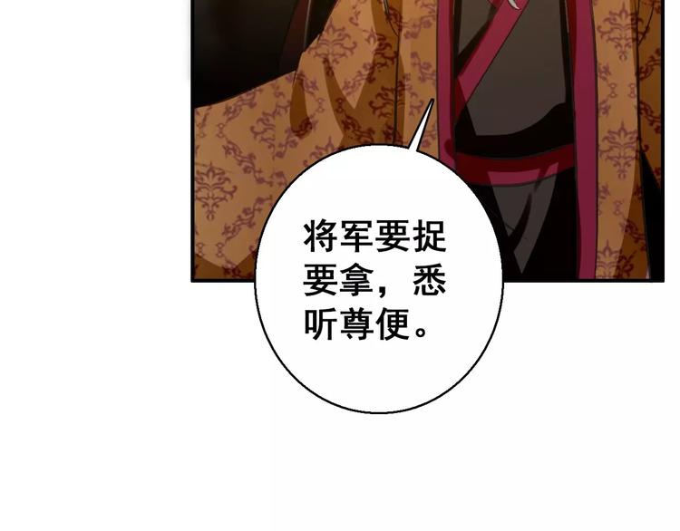 第72话 为何偏偏是我26