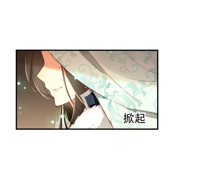第26话 皇上终究是不信我吧45