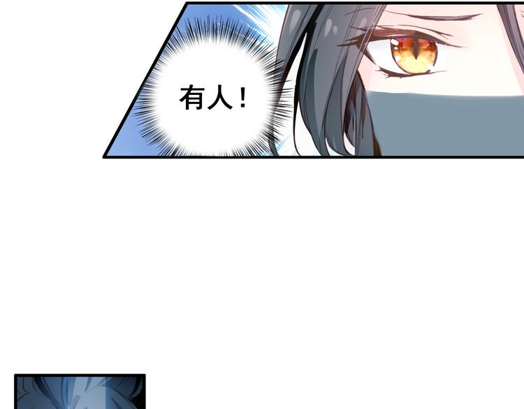 第11话 女将军遭山贼调戏？！24