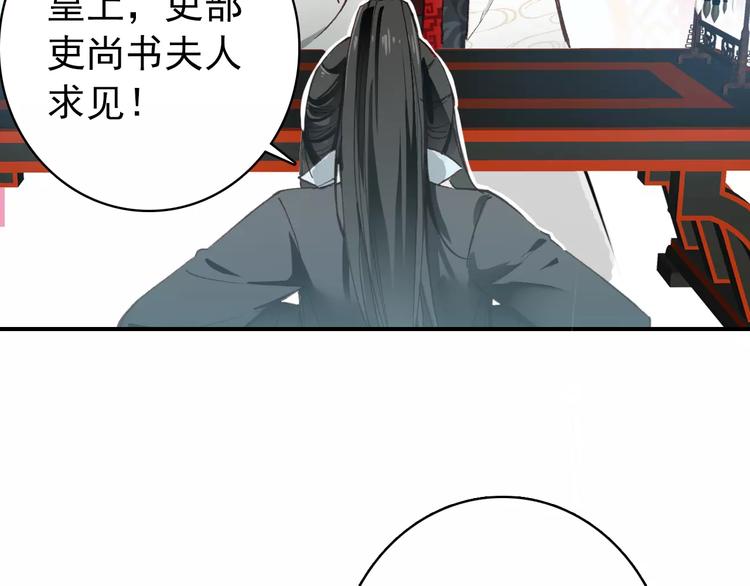 第62话 一直被戏弄的人是我！9