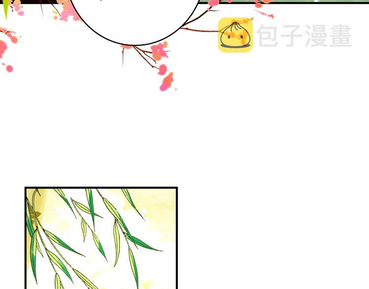 第59话 我该拿什么纪念你18