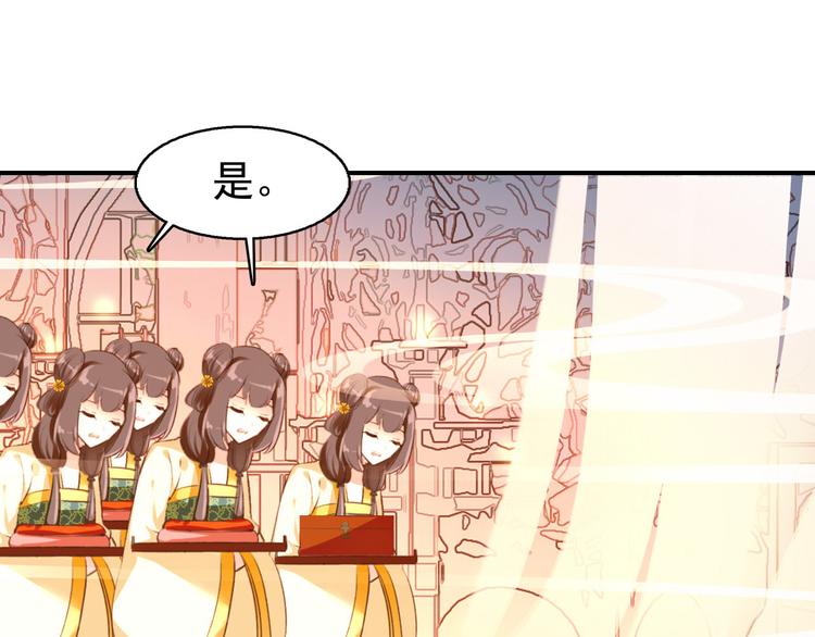 第76话 跟我走吧26