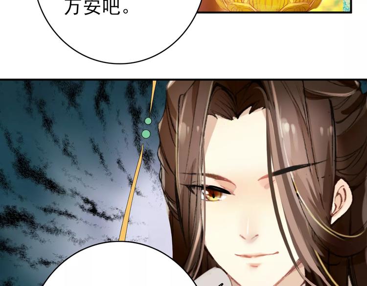 第62话 一直被戏弄的人是我！40