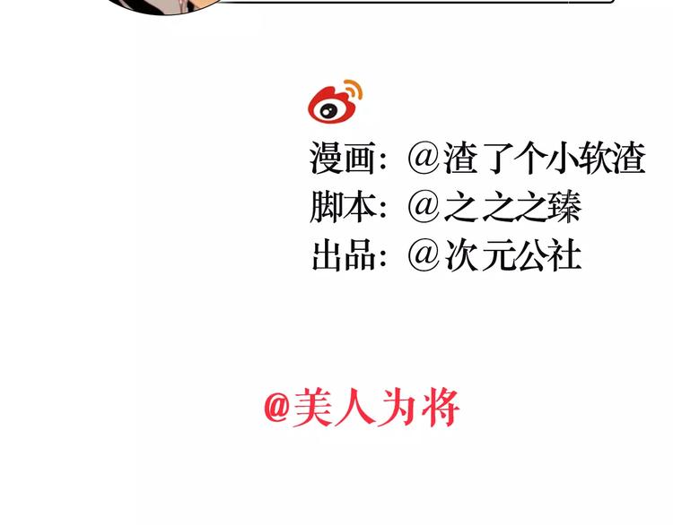 第63话 你对我的感情是真是假65