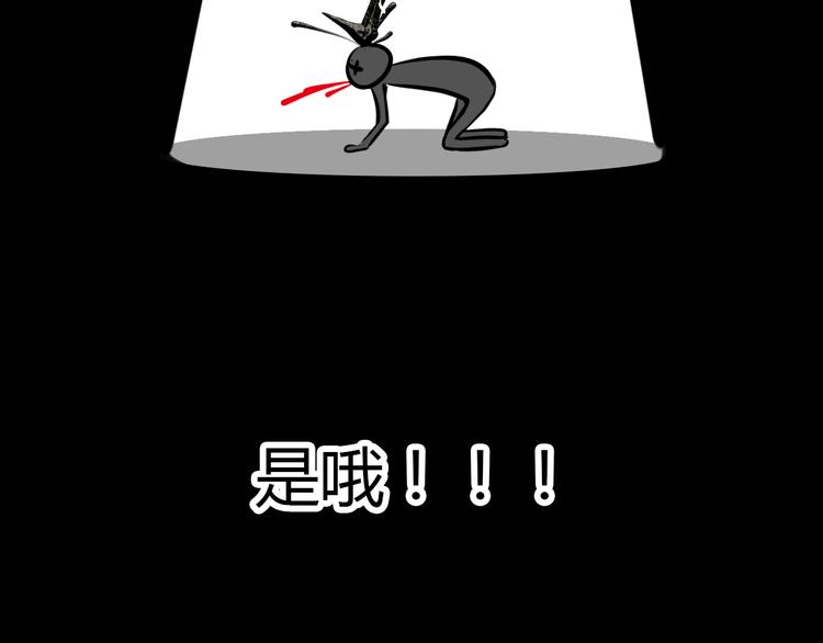 第3话 皇帝对赌？醋意大发！46