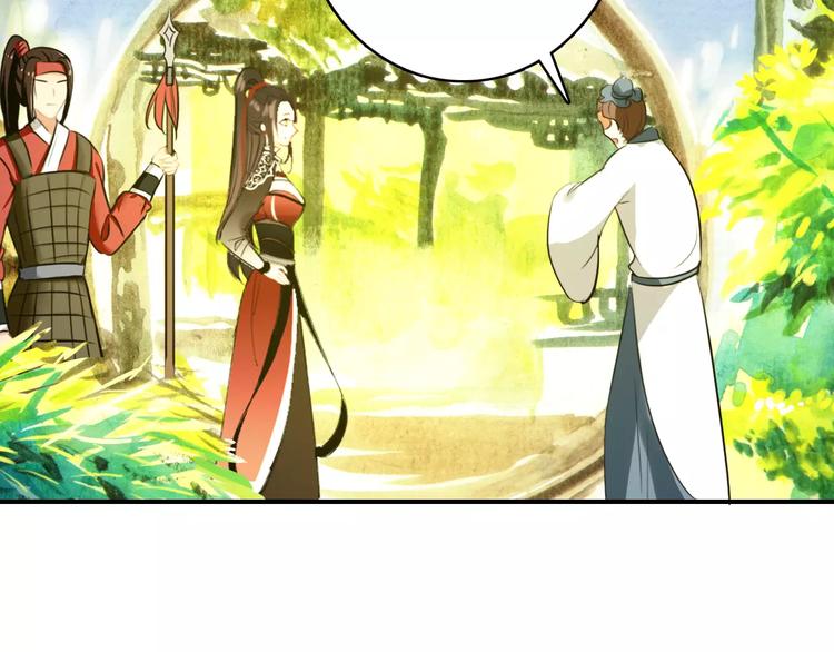第63话 你对我的感情是真是假36