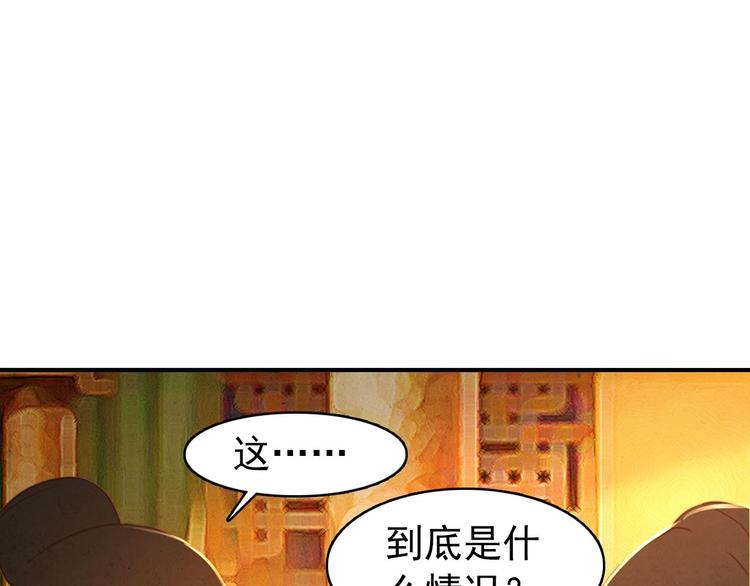 第22话 那一瞬间，咫尺天涯3