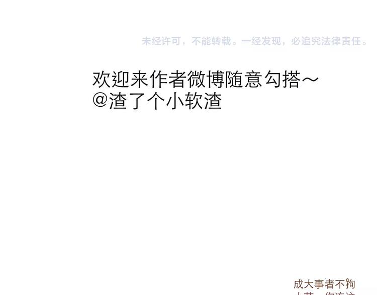 番外 中秋快乐16