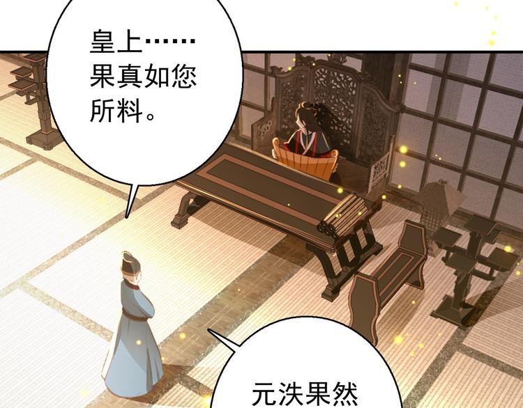 第75话 自乱阵脚39