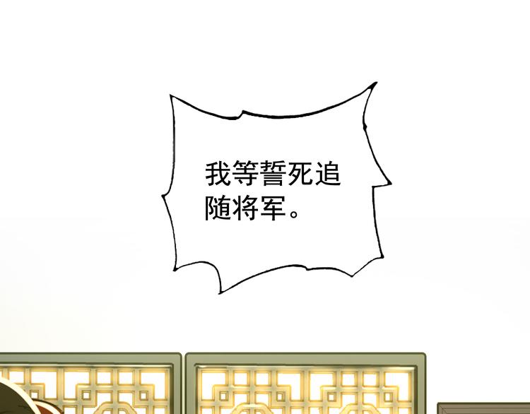 完结篇 尘埃落定7