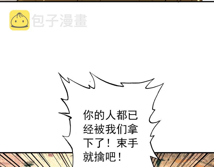 第42话 路的尽头11