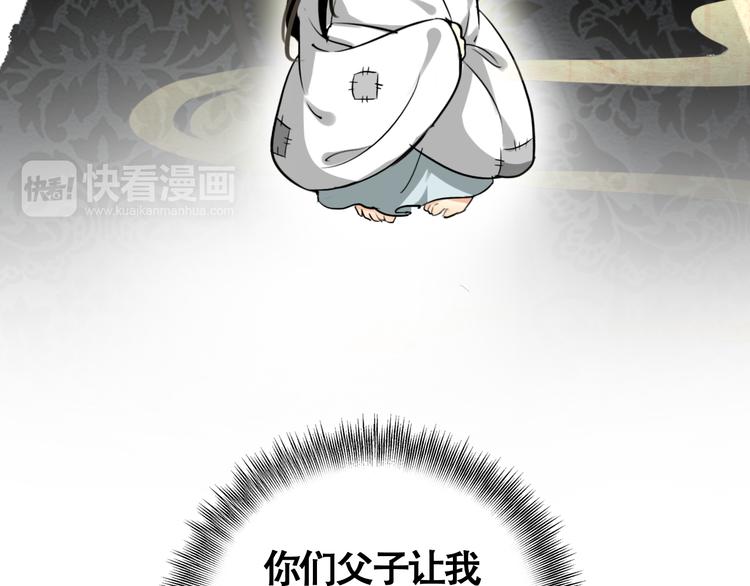 第55话 “重生”复仇45