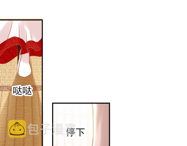 第10话 为你描眉画鬓……37