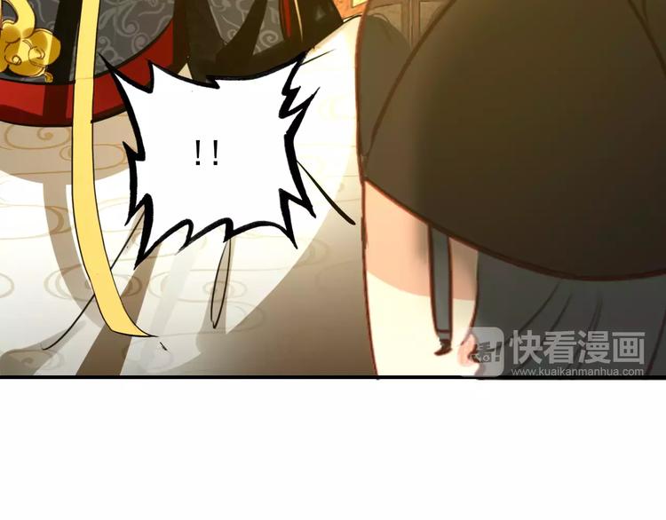 第65话 流言四起55