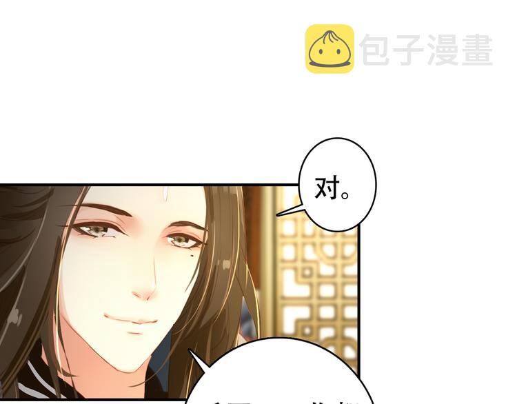 第31话 没什么大不了34