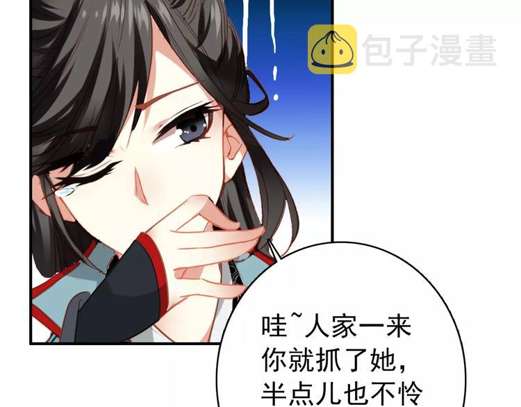 第65话 流言四起15