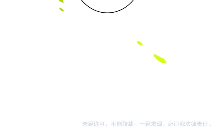 第58话 解铃还须系铃人58