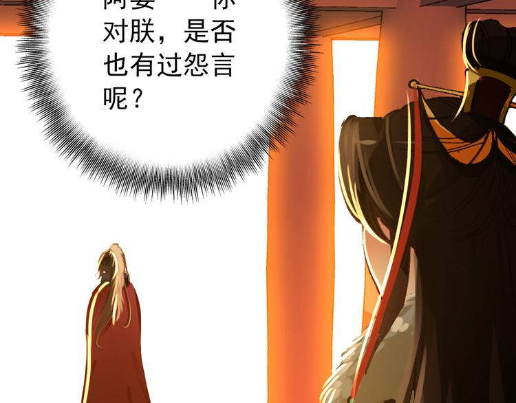 第41话 出征18