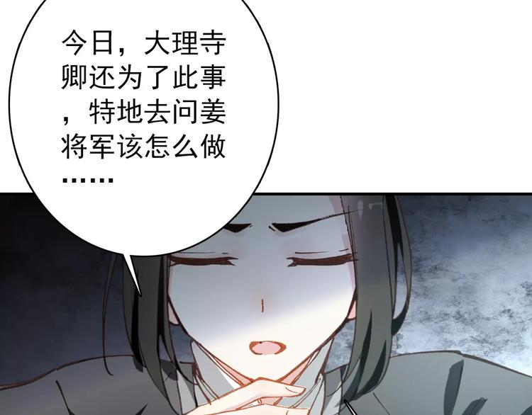 第59话 我该拿什么纪念你50