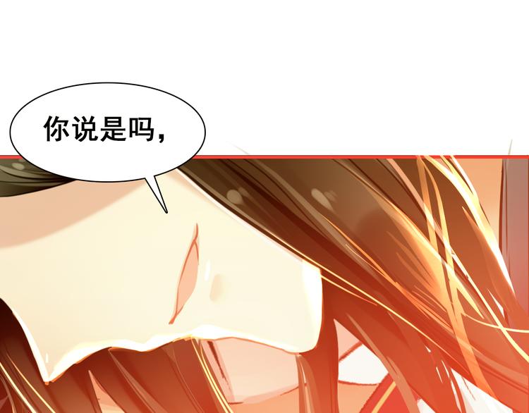 第13话 牡丹花下死，做鬼也风流2
