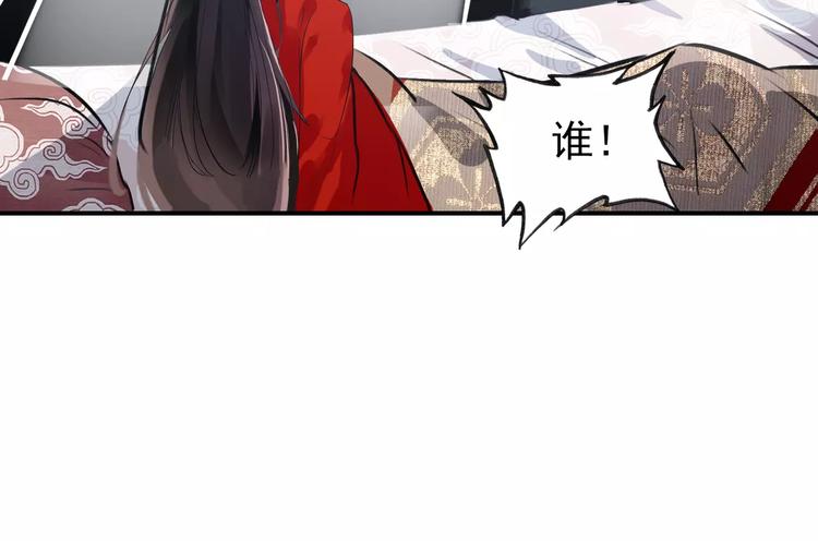 第69话 红颜祸水？！31