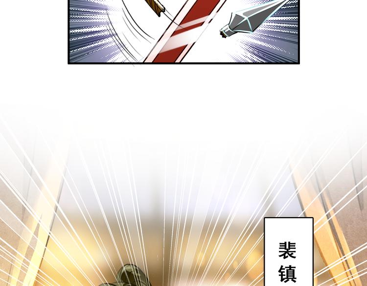 第56话 乱臣25