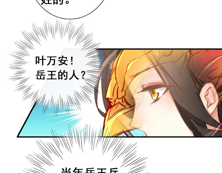 第9话 朕终究是留不住你24