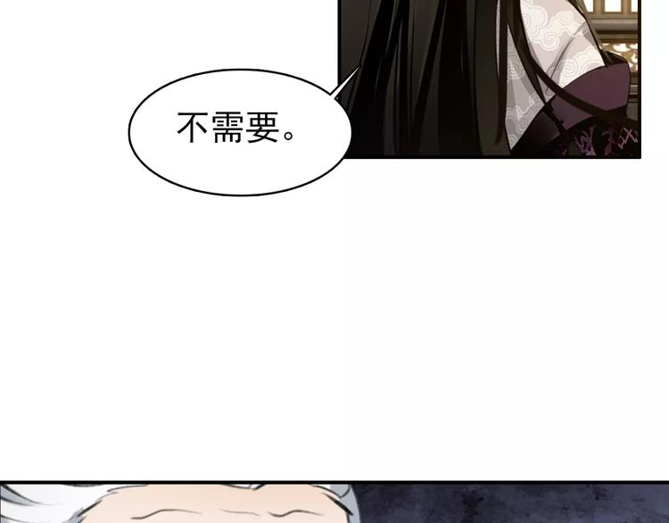 第70话 险中求生！22
