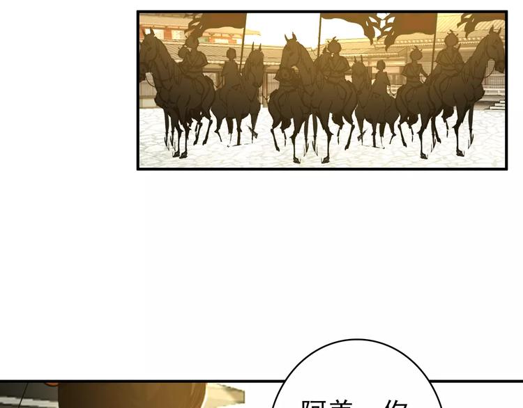 第64话 莫非你真的是一直在骗我……31