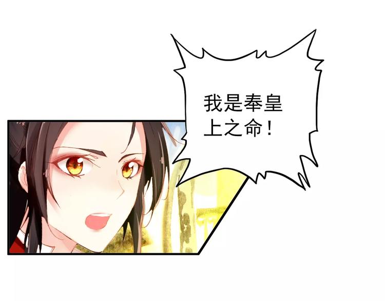 第63话 你对我的感情是真是假37