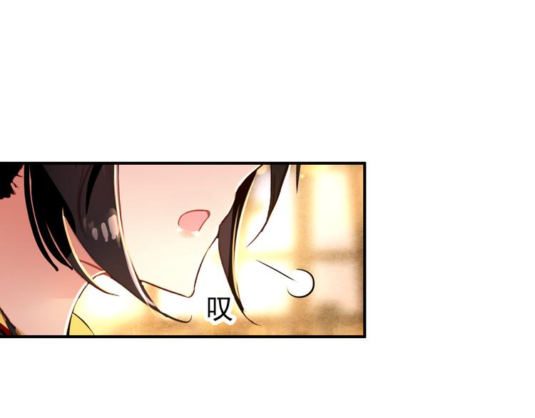 第16话 你竟然下了药！14
