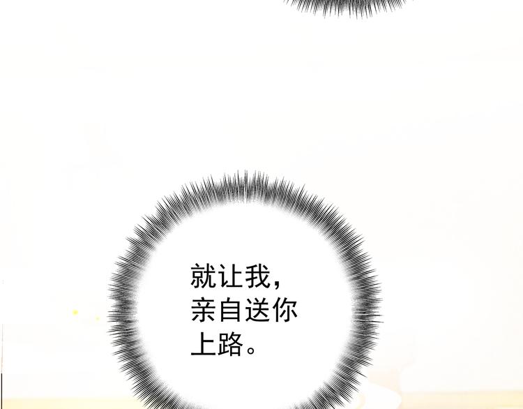 第78话 送上黄泉40
