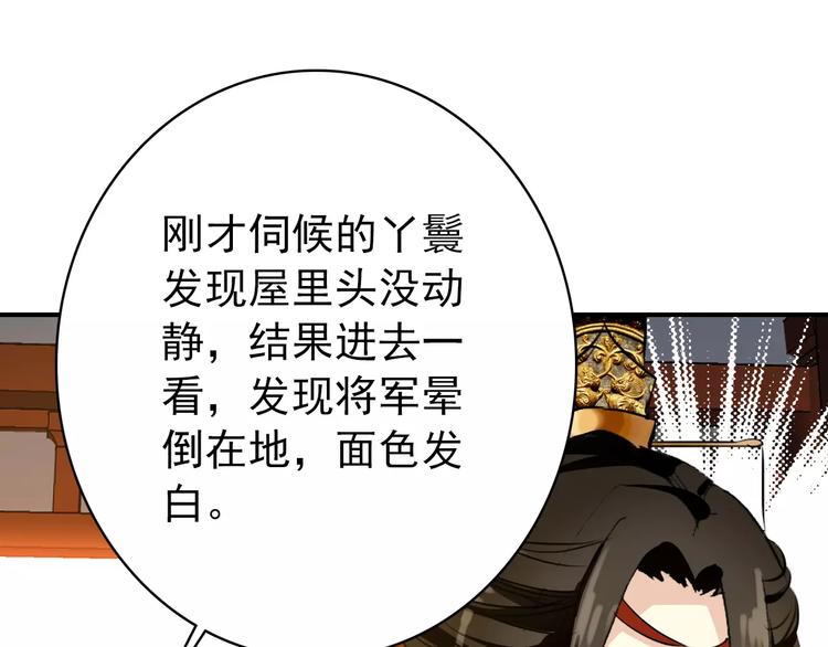 第66话 对还是错，试一试便知18
