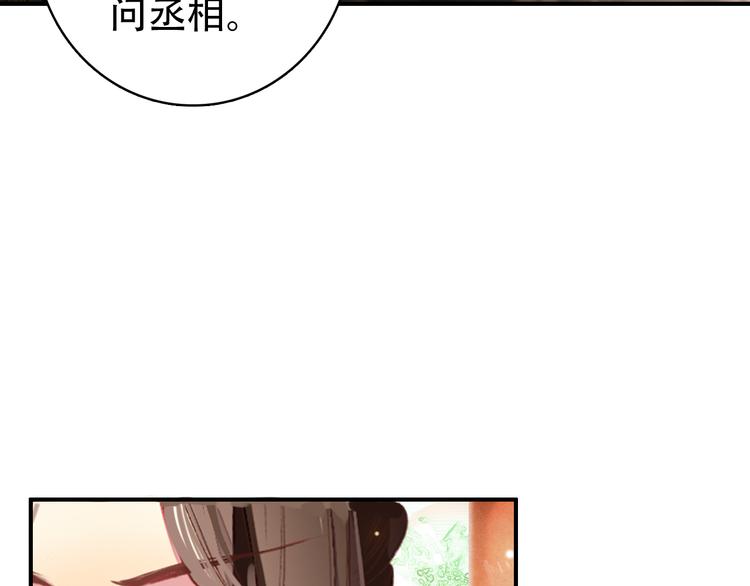 第32话 进不去你的心18