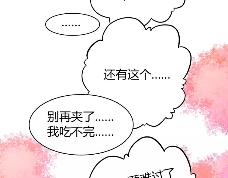 番外 中秋快乐12