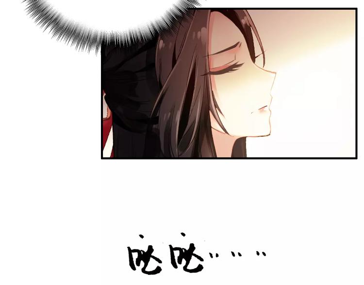 第63话 你对我的感情是真是假24