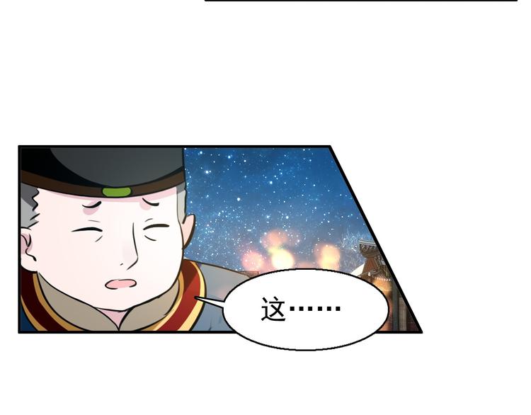 第79话 当年种种54