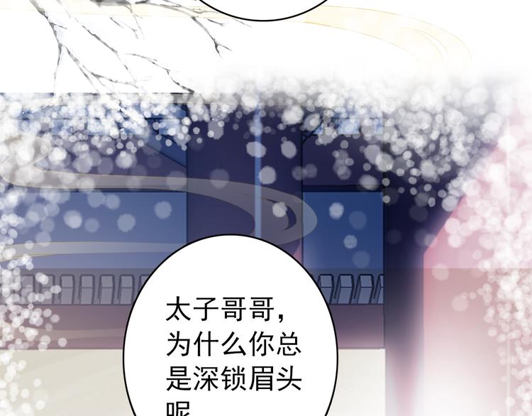 第52话 权和情34