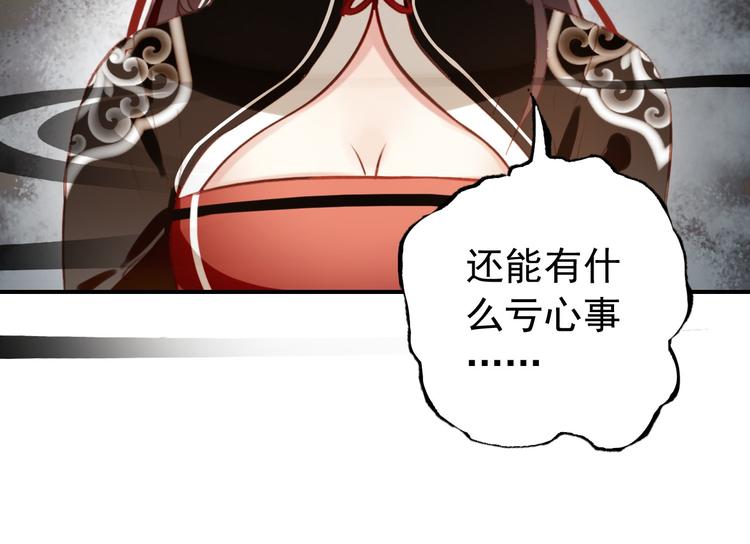 第77话 好久不见35