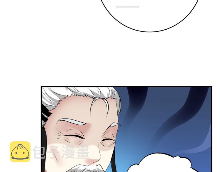 第54话 转折44