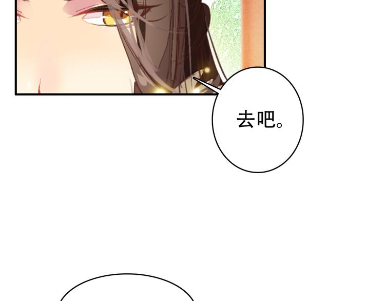第32话 进不去你的心19
