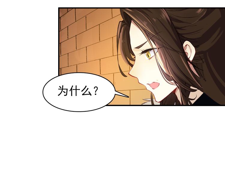 第42话 路的尽头28