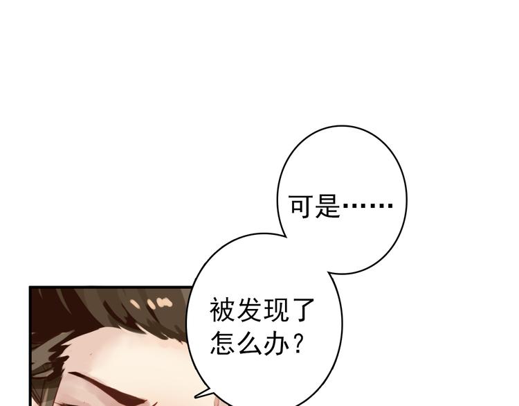 第37话  绑架20
