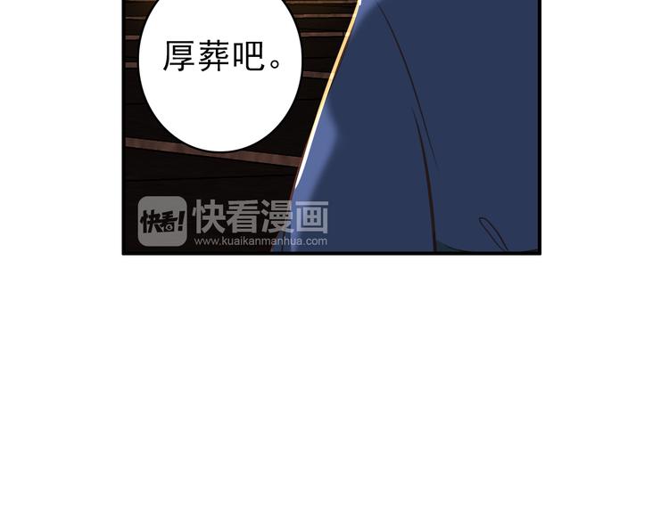 第43话 亲征！13