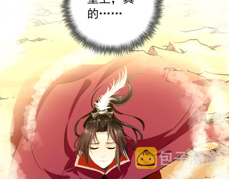 第53话 不要逼我恨你9