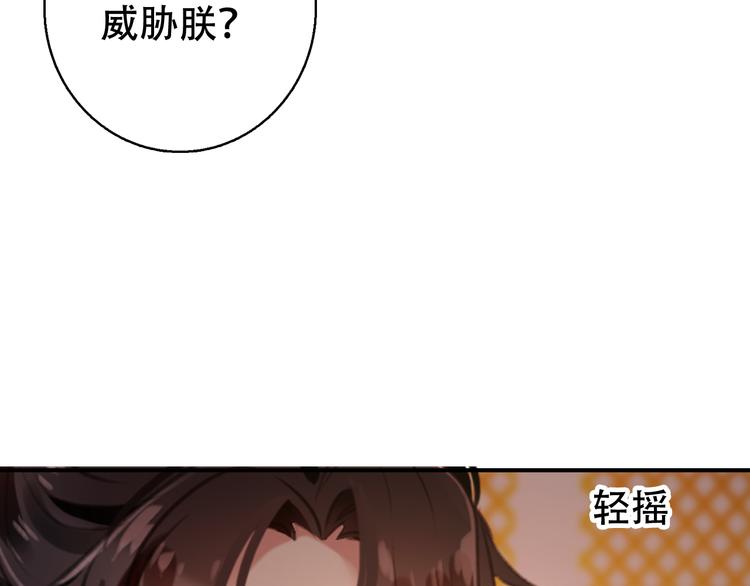第81话 放手18