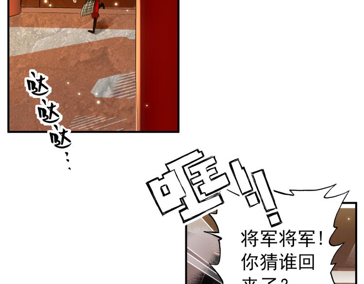 第36话 危险的夜谈20