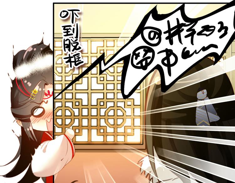 第46话 猝不及防的咬耳13