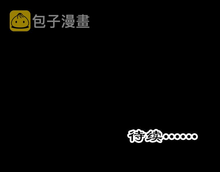 第3话 皇帝对赌？醋意大发！48