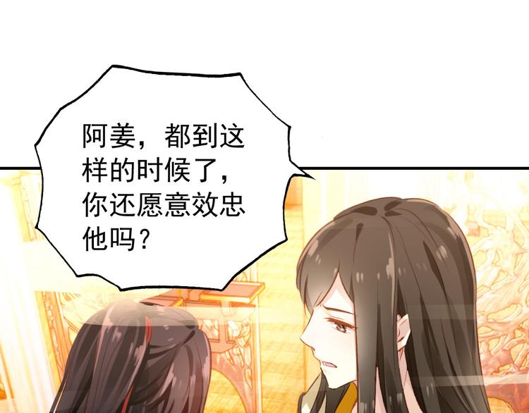第77话 好久不见21